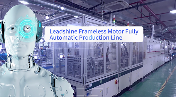 Leadshine Frameless Motor Fully Automatic Production Line