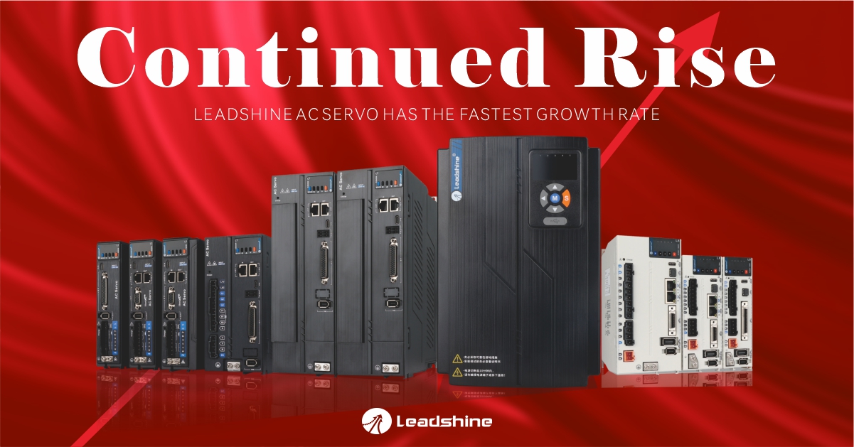 Distributor Channel Prosperity | Leadshine servo has the fastest growth rate