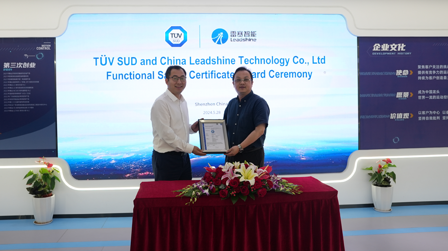 Leadshine EL8 series AC Servo Drives are now STO SIL 3 certified by TUV