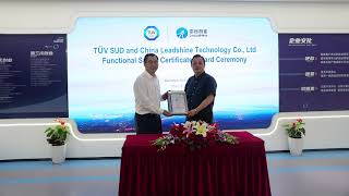 TUV SUD Functional Safety Certificate Award Ceremony For China Leadshine Technology Co , Ltd